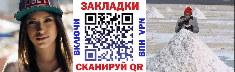 Магазины продажи наркотиков Кимры Alpha-PVP  Меф мяу мяу  Канабис  Амфетамин  Cocaine 