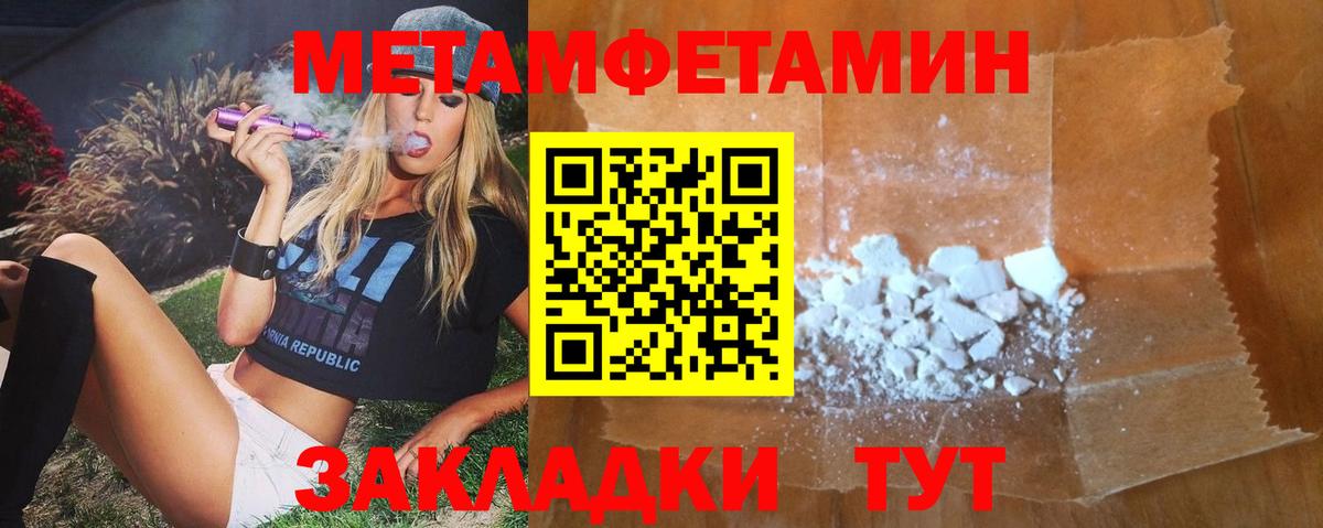 Кимры  Амфетамин  Вход с VPN  Амфетамин 97% 