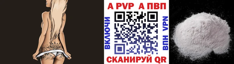 закладка  Кимры  Alpha-PVP СК КРИС 