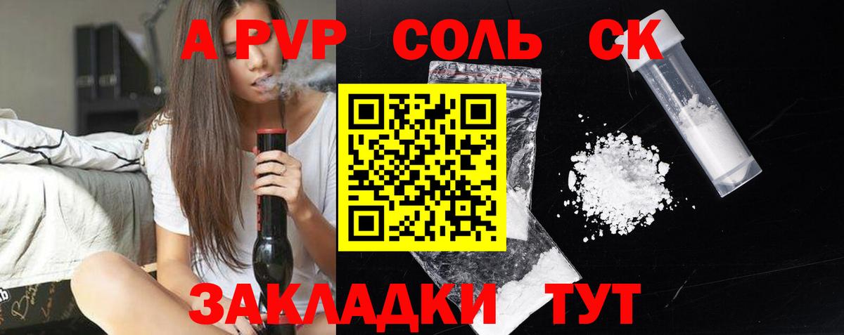 Альфа ПВП СК Кимры