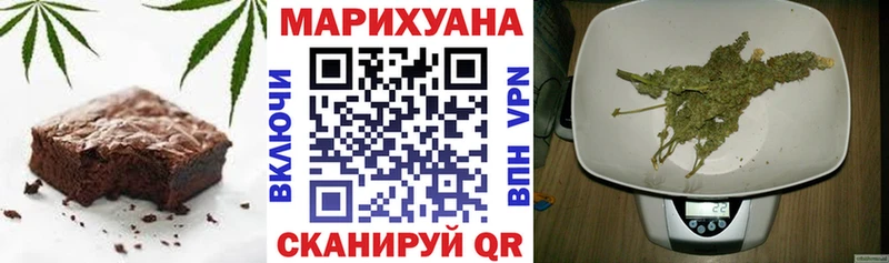 Еда ТГК марихуана  купить   Кимры 
