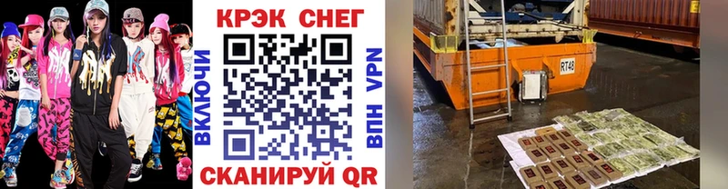 КОКАИН FishScale  Кимры 