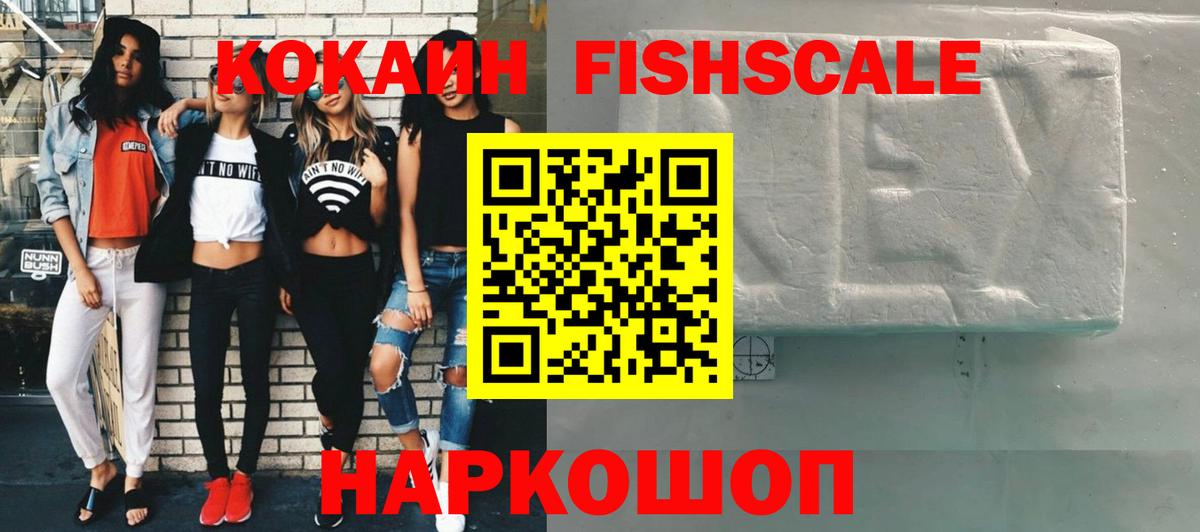 COCAIN 98% Кимры
