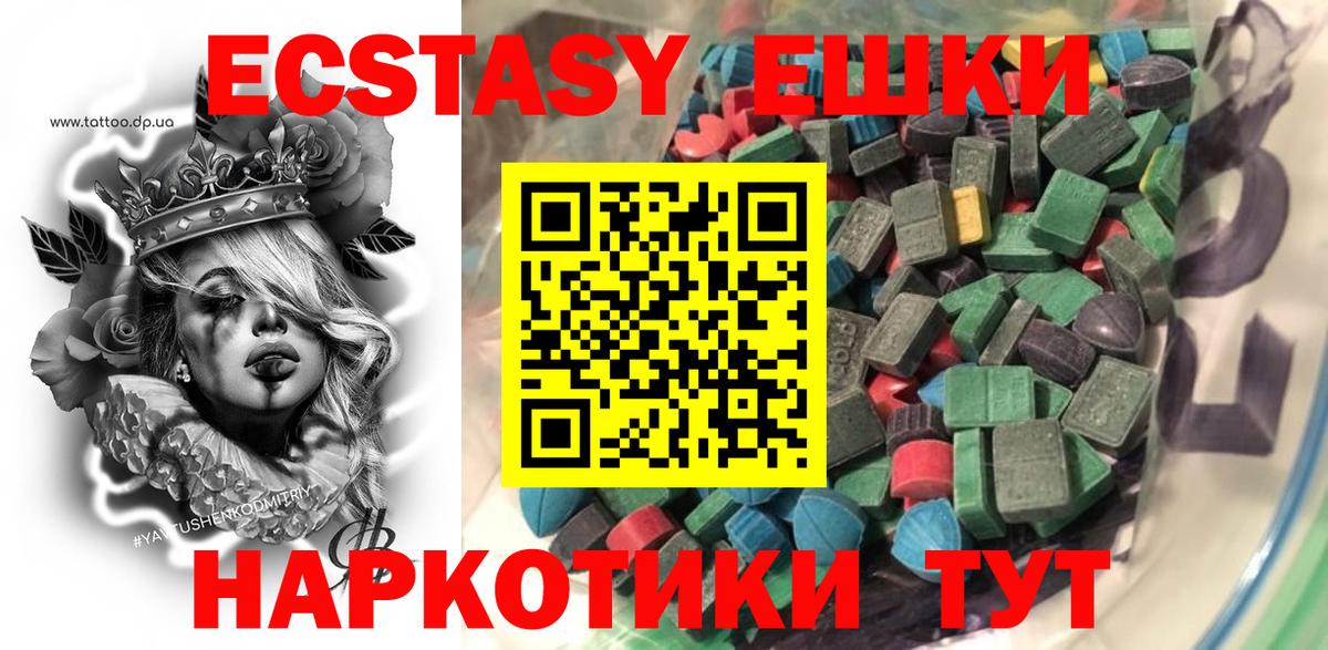 Экстази Philipp Plein Кимры