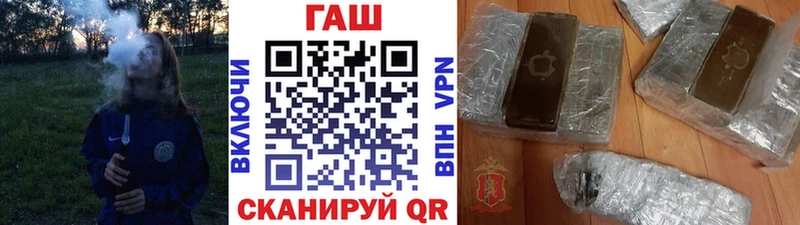 ссылка на мегу вход  Кимры  дарк нет какой сайт  ГАШ AMNESIA HAZE 