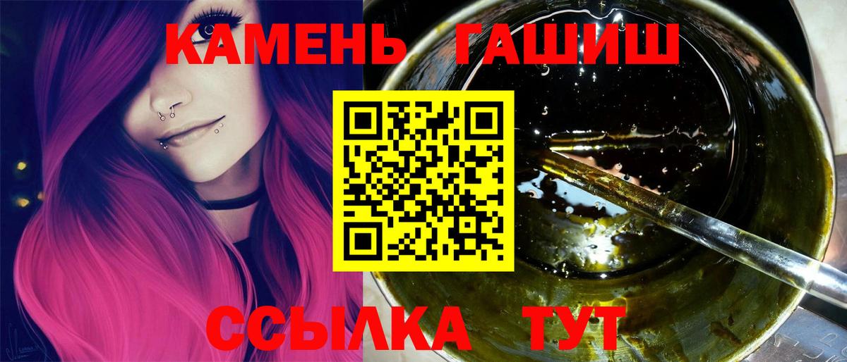 Кимры  ГАШИШ Cannabis  Вход с VPN  ГАШ гарик 
