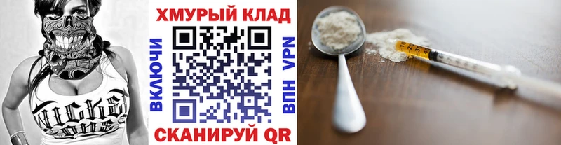 что такое   kraken tor  Героин Heroin  Кимры 