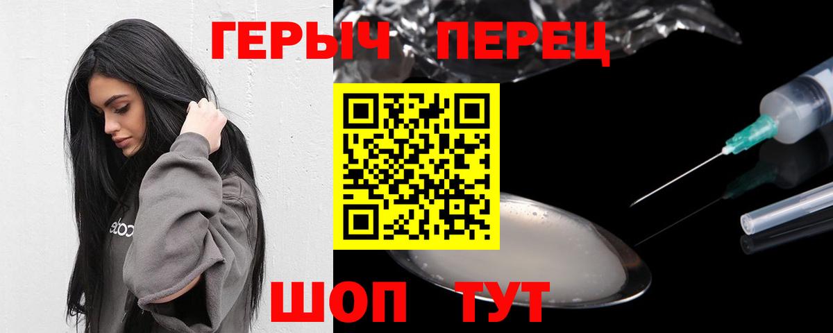 Героин Афган Кимры