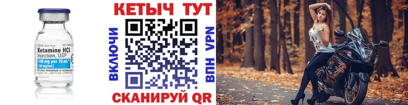 mega онион  Кимры  КЕТАМИН ketamine 