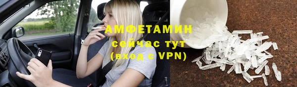 меф VHQ Алексин
