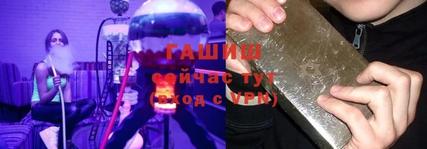 винт Снежинск