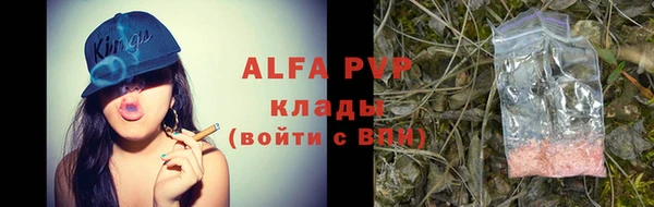 альфа пвп VHQ Алзамай