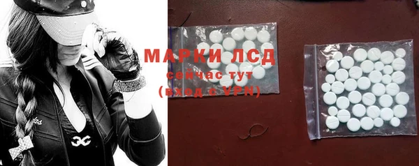 хмурый Алексеевка