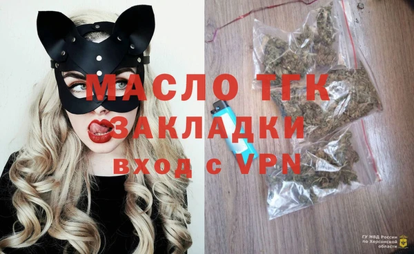 меф VHQ Алексин