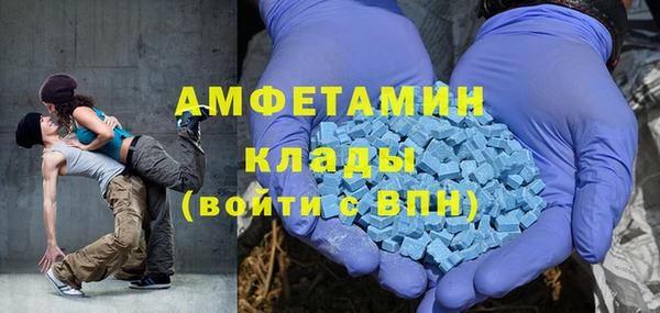 альфа пвп VHQ Алзамай