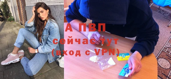 меф VHQ Алексин