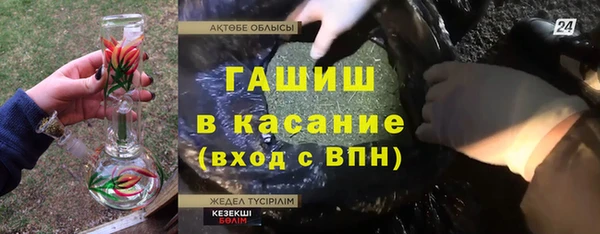 альфа пвп VHQ Алзамай