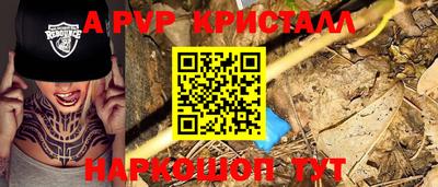 крисы Волжский
