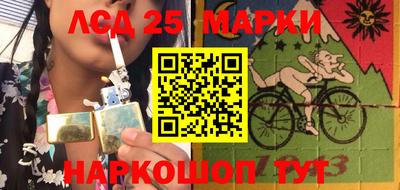шишки Волжск