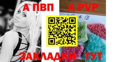 крисы Волжский