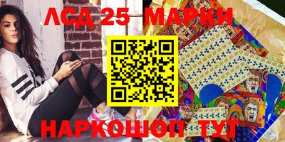 шишки Волжск