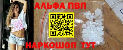 шишки Волжск