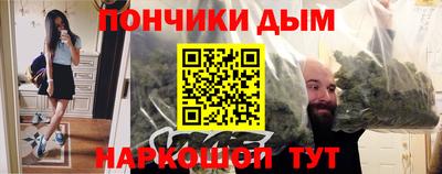 шишки Волжск