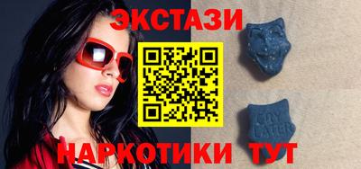 шишки Волжск