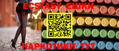 шишки Волжск