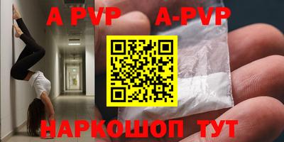 шишки Волжск