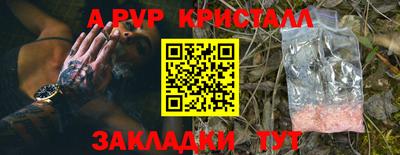 a pvp Волгодонск