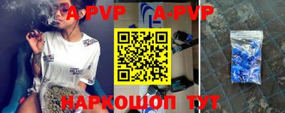 a pvp Волгодонск