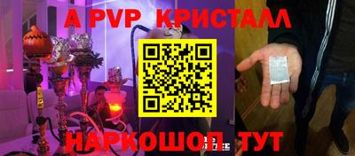 крисы Волжский