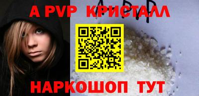 крисы Волжский