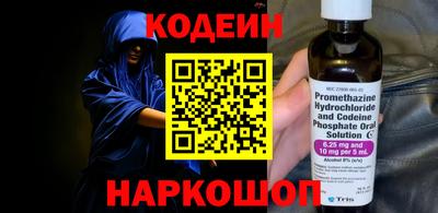 шишки Волжск