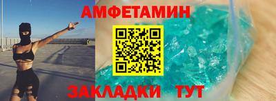 шишки Волжск