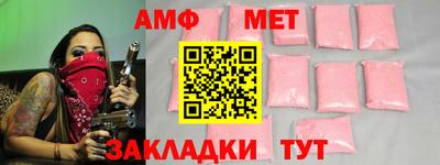 шишки Волжск