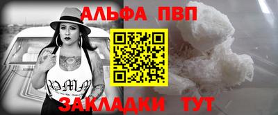 a pvp Волгодонск