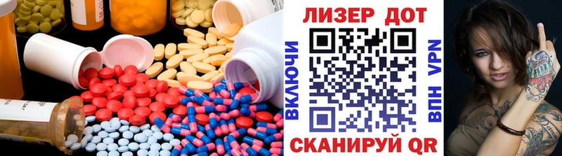 где продают Кимры hydra ССЫЛКА Лсд 25 экстази ecstasy