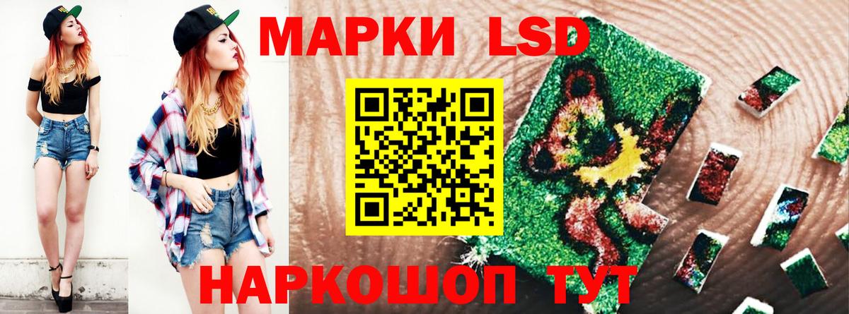 Кимры  Лсд 25 экстази кислота  LSD-25 экстази ecstasy  Вход с VPN 