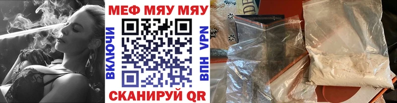 Меф mephedrone  Кимры 