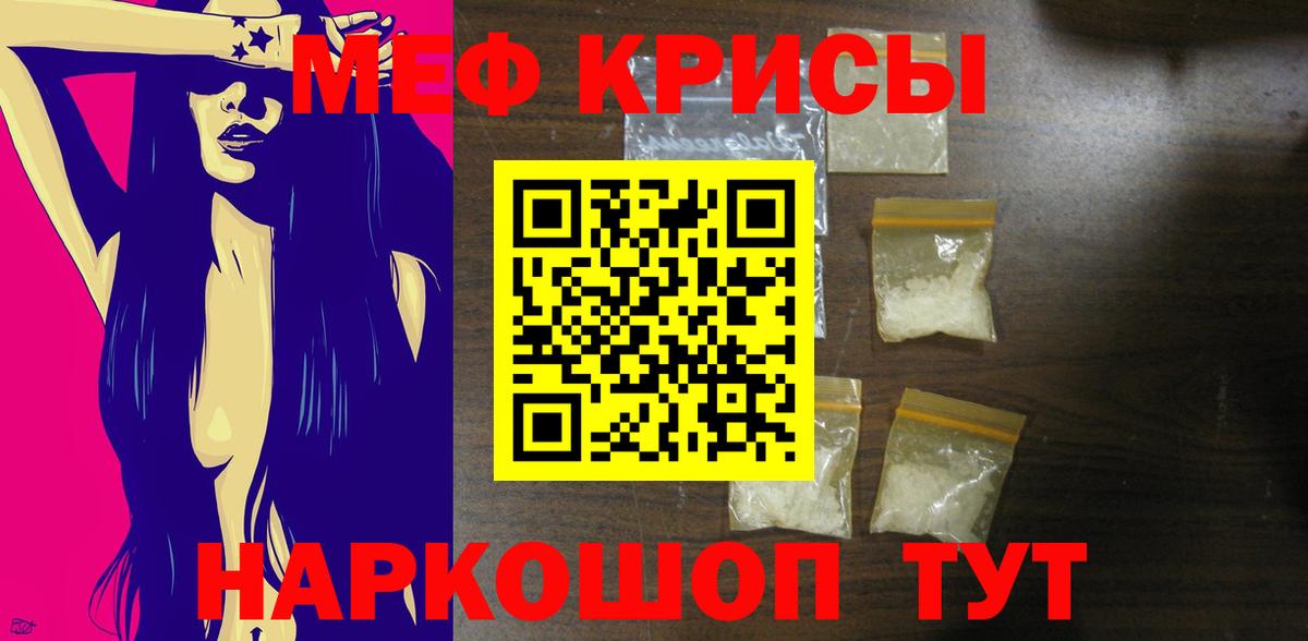МЕФ Кимры