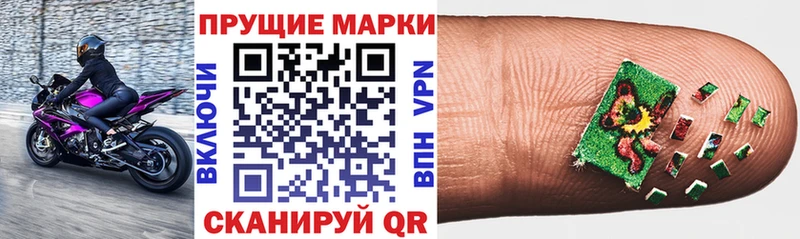 хочу Кимры Марки 25I-NBOMe 1,8мг