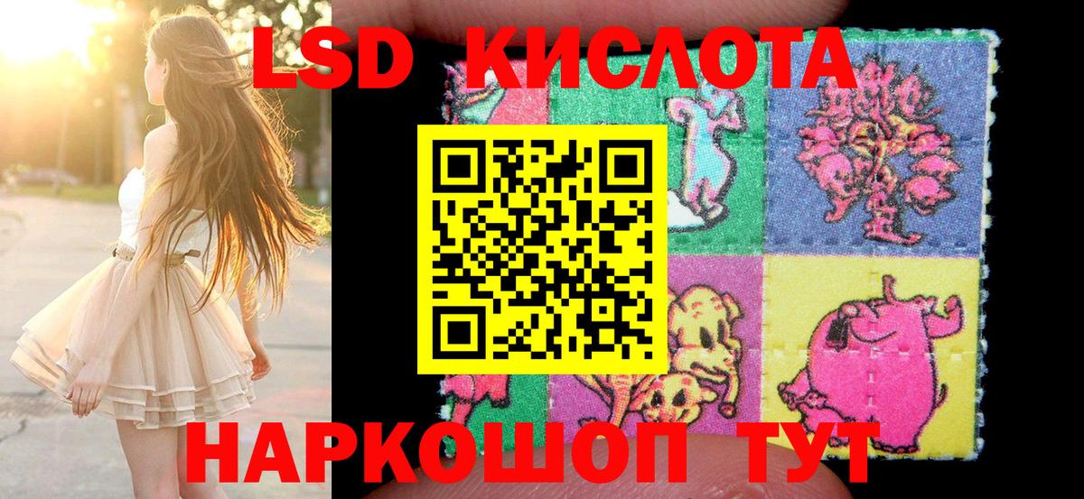 Марки NBOMe 1500мкг Кимры