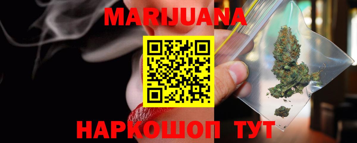 Каннабис MAZAR Кимры